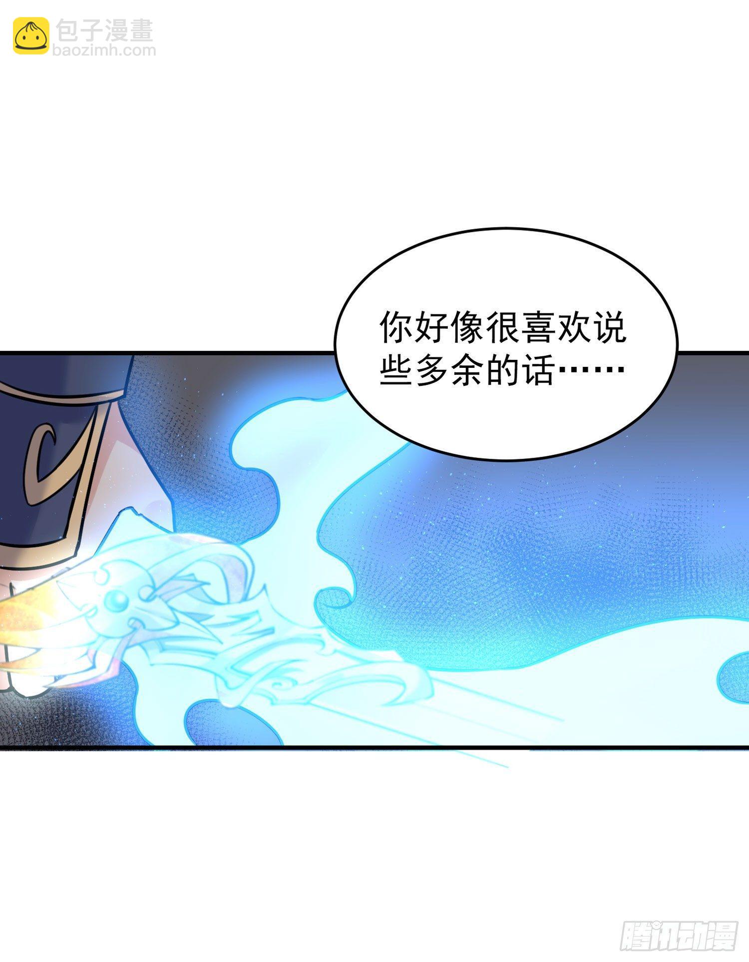 第43话 为了秀秀！(1/2)-第47话