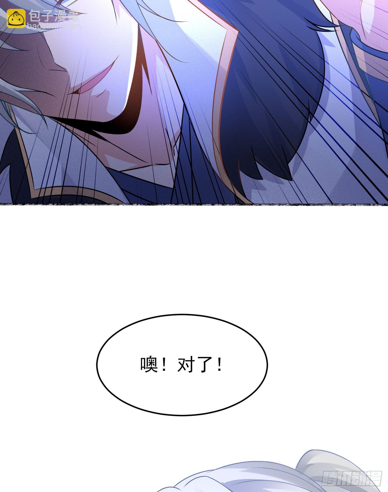 第43话 为了秀秀！(1/2)-第47话