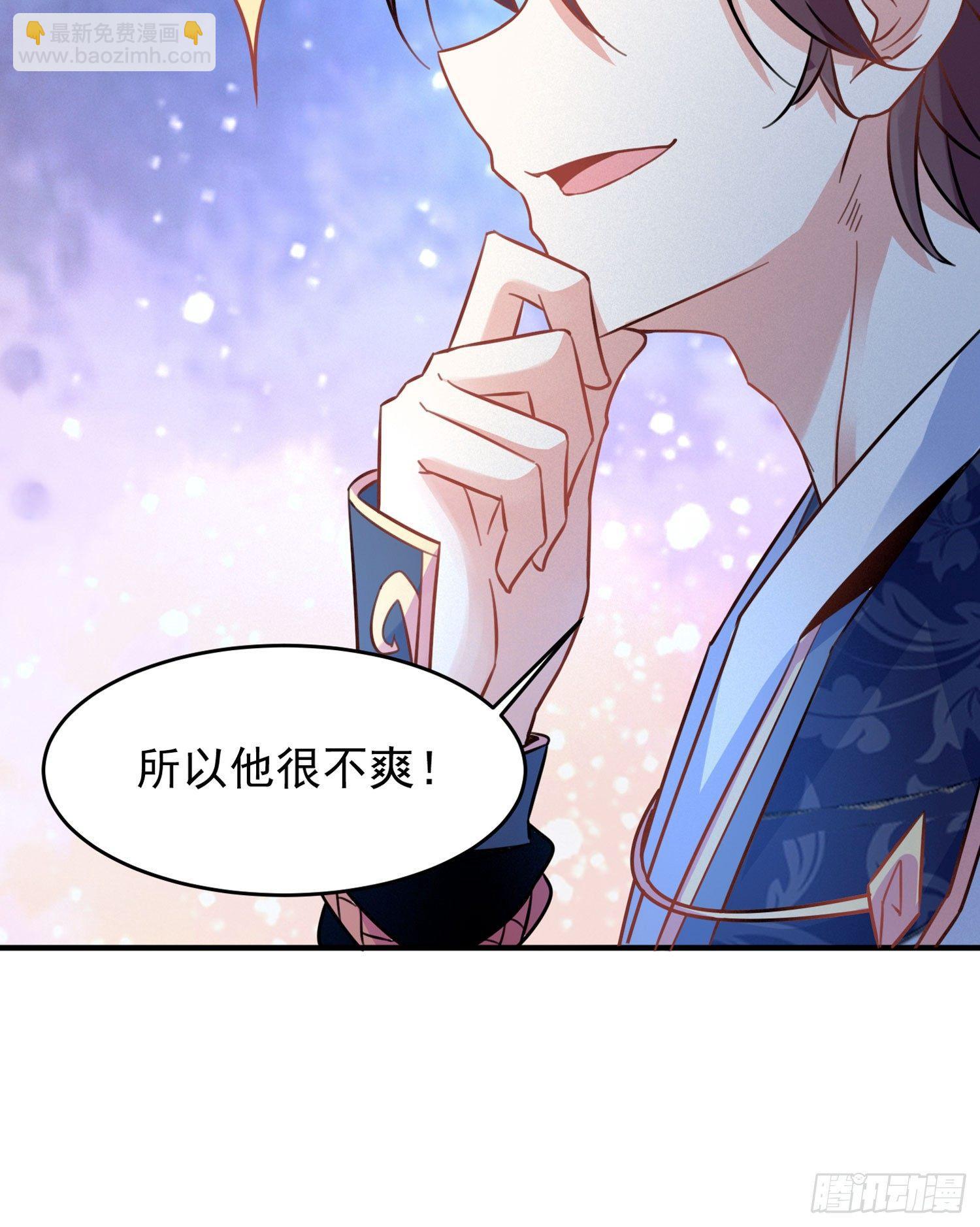 第43话 为了秀秀！(1/2)-第47话