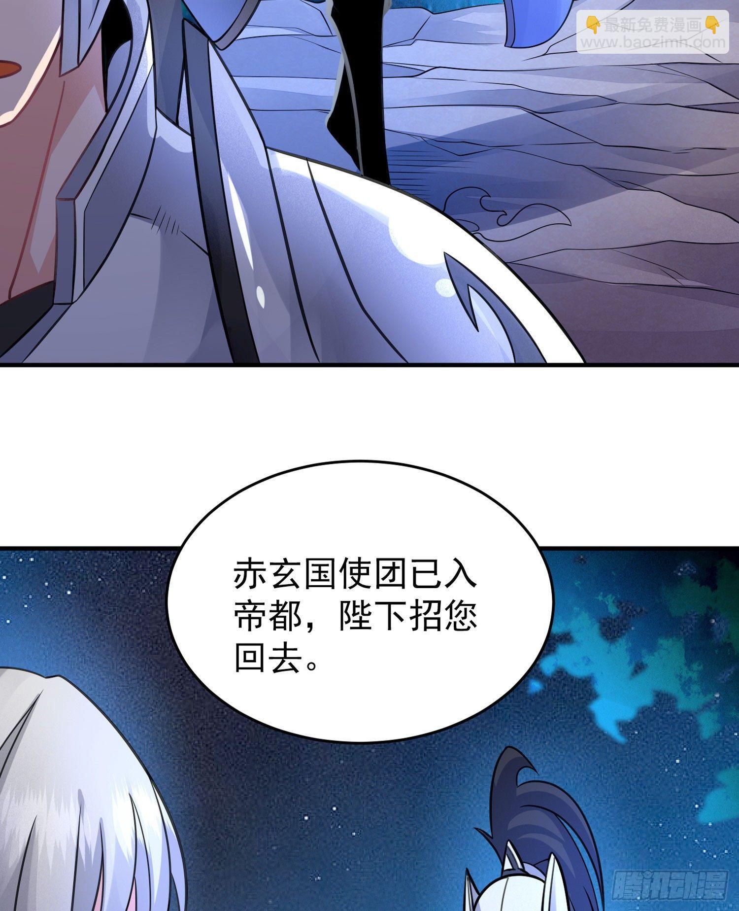 第43话 为了秀秀！(1/2)-第47话