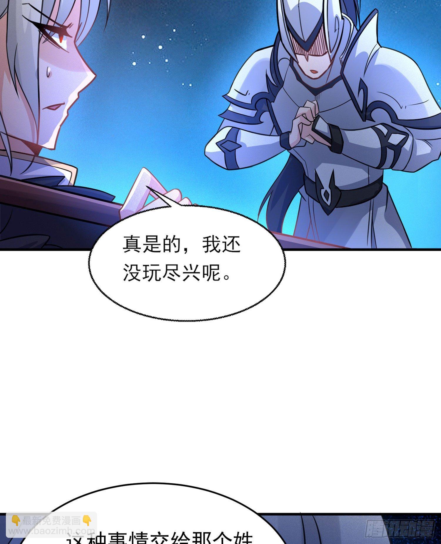 第43话 为了秀秀！(1/2)-第47话