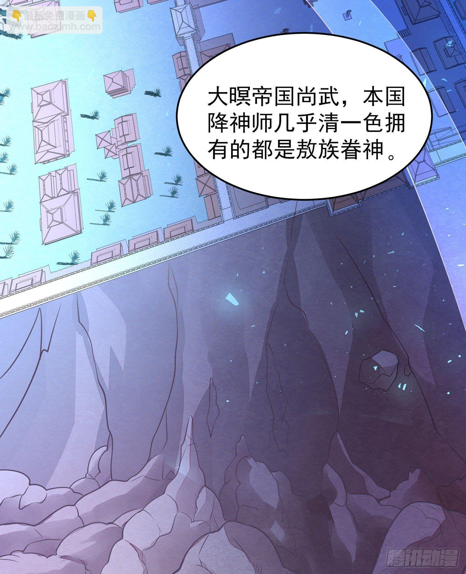 第43话 为了秀秀！(1/2)-第47话