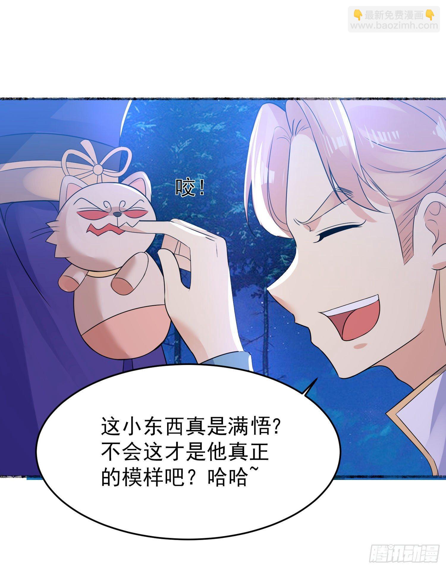 第43话 为了秀秀！(1/2)-第47话