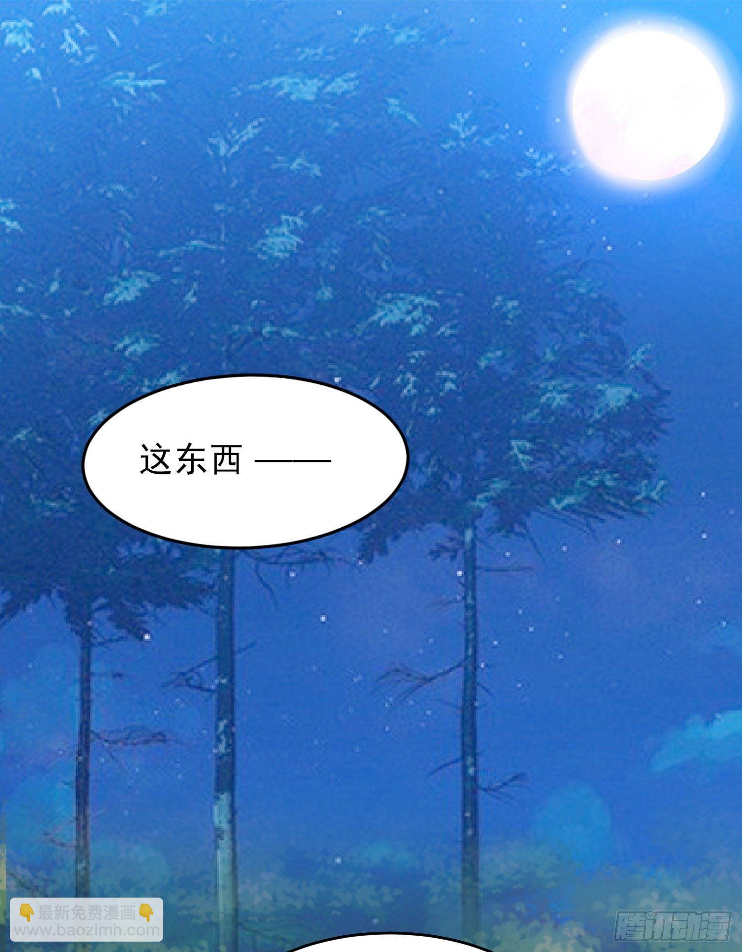 第43话 为了秀秀！(1/2)-第47话