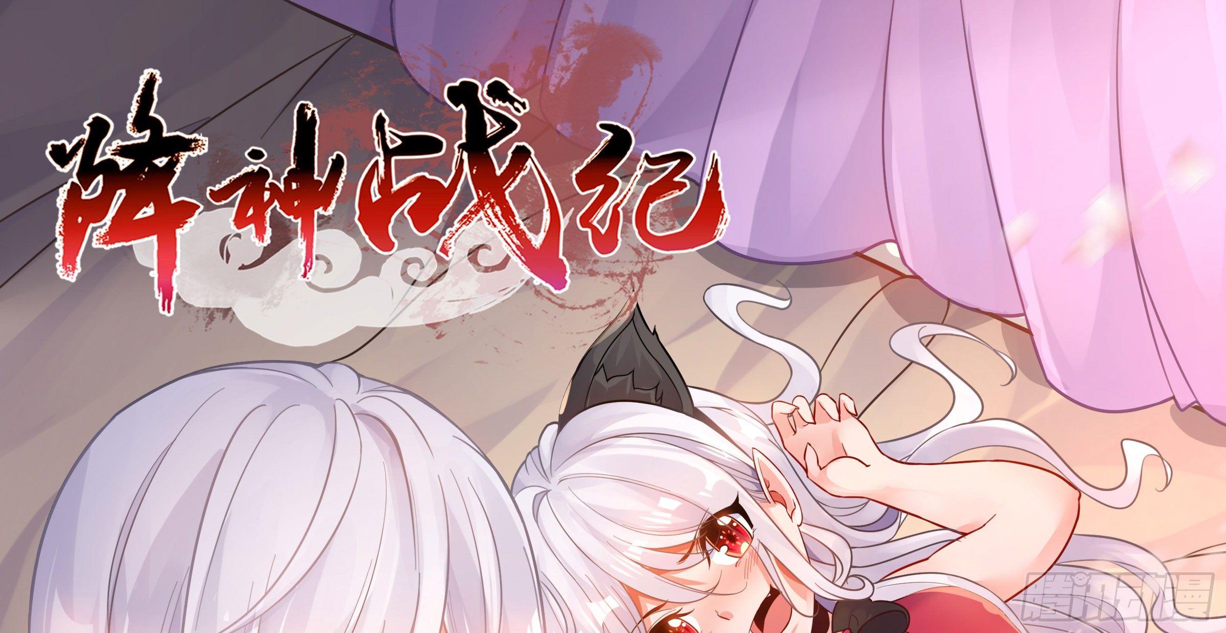 第45话 生米煮成熟饭？！(1/2)-第49话