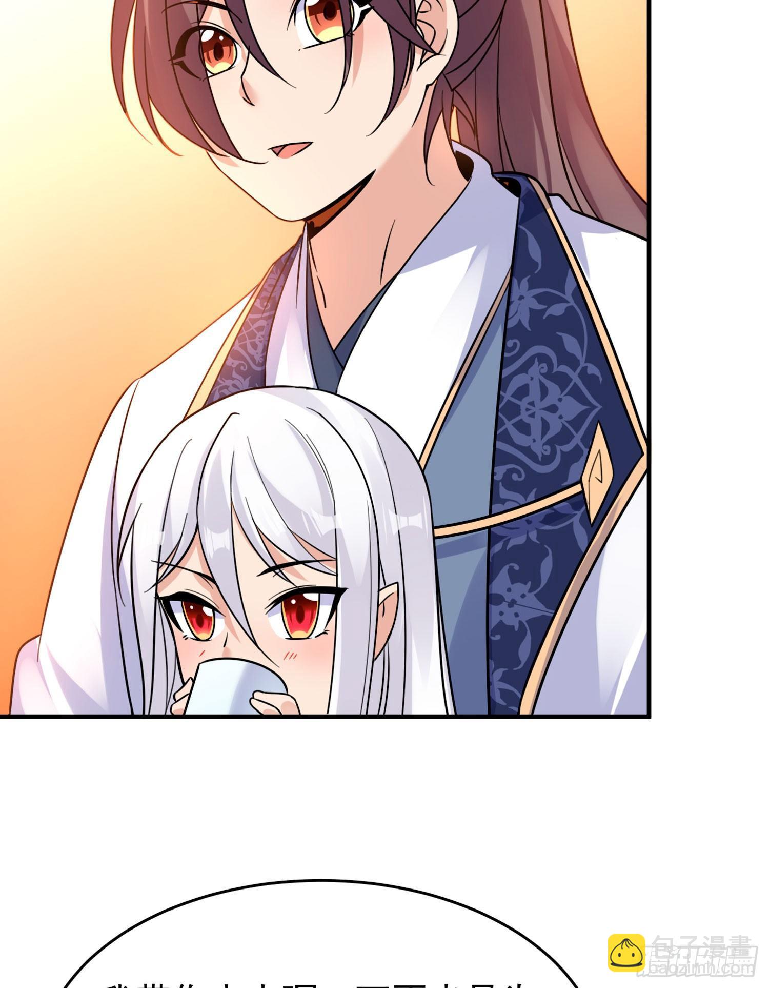 第45话 生米煮成熟饭？！(1/2)-第49话