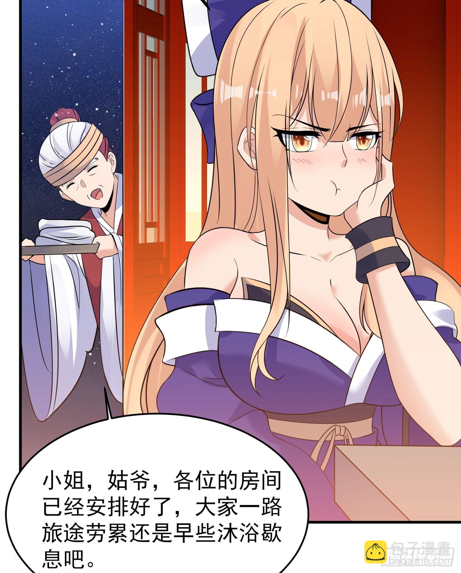 第45话 生米煮成熟饭？！(1/2)-第49话