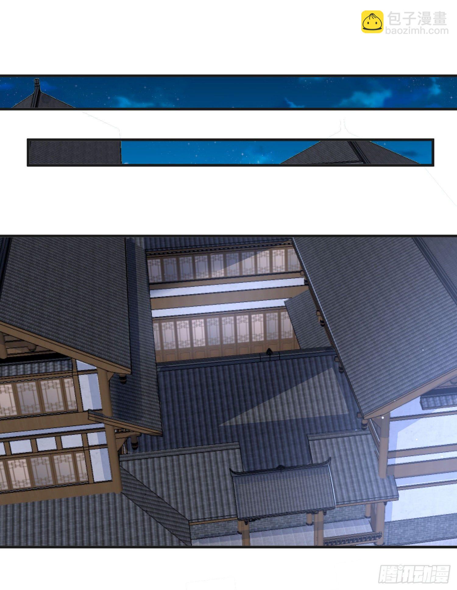 第45话 生米煮成熟饭？！(1/2)-第49话