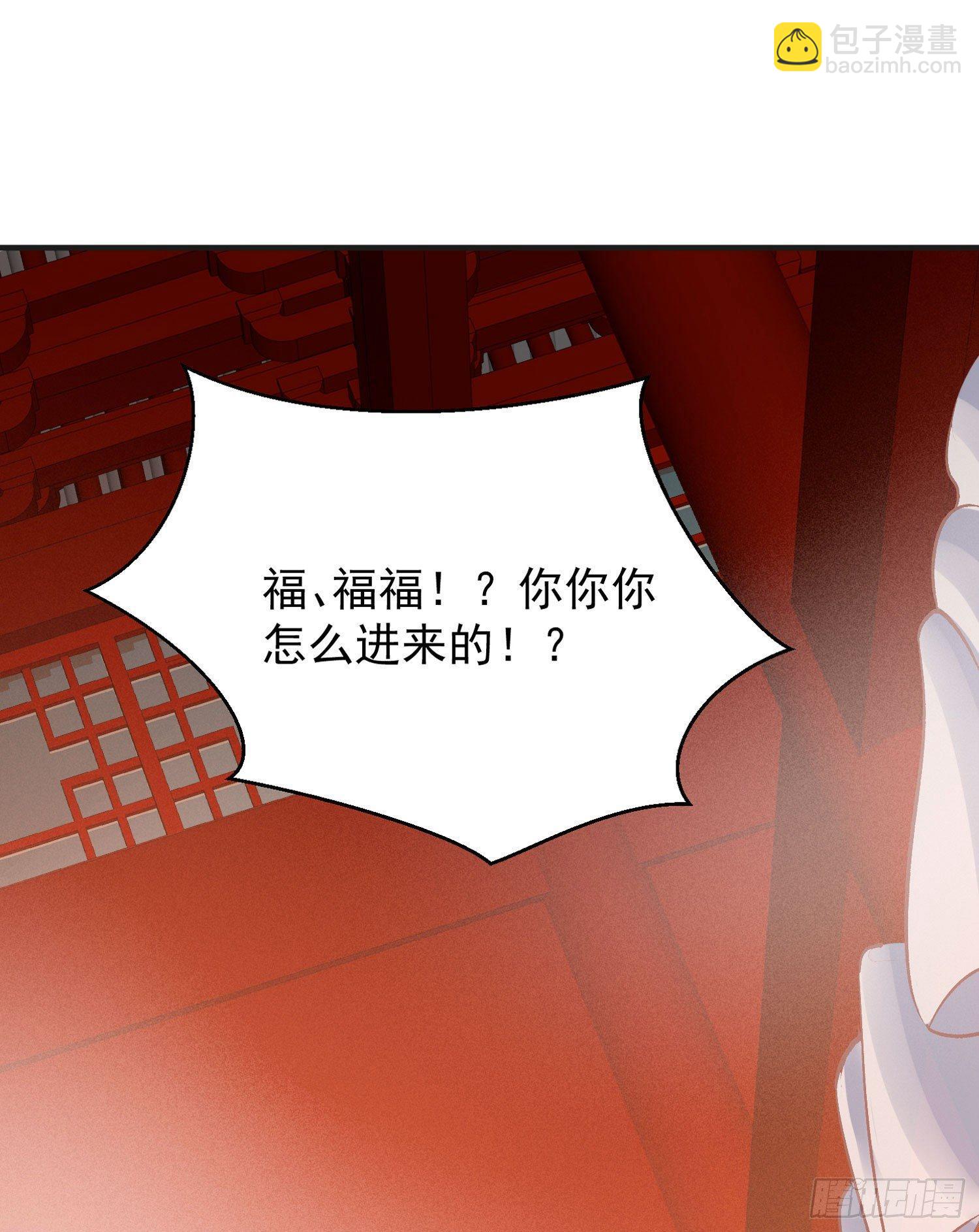 第45话 生米煮成熟饭？！(1/2)-第49话