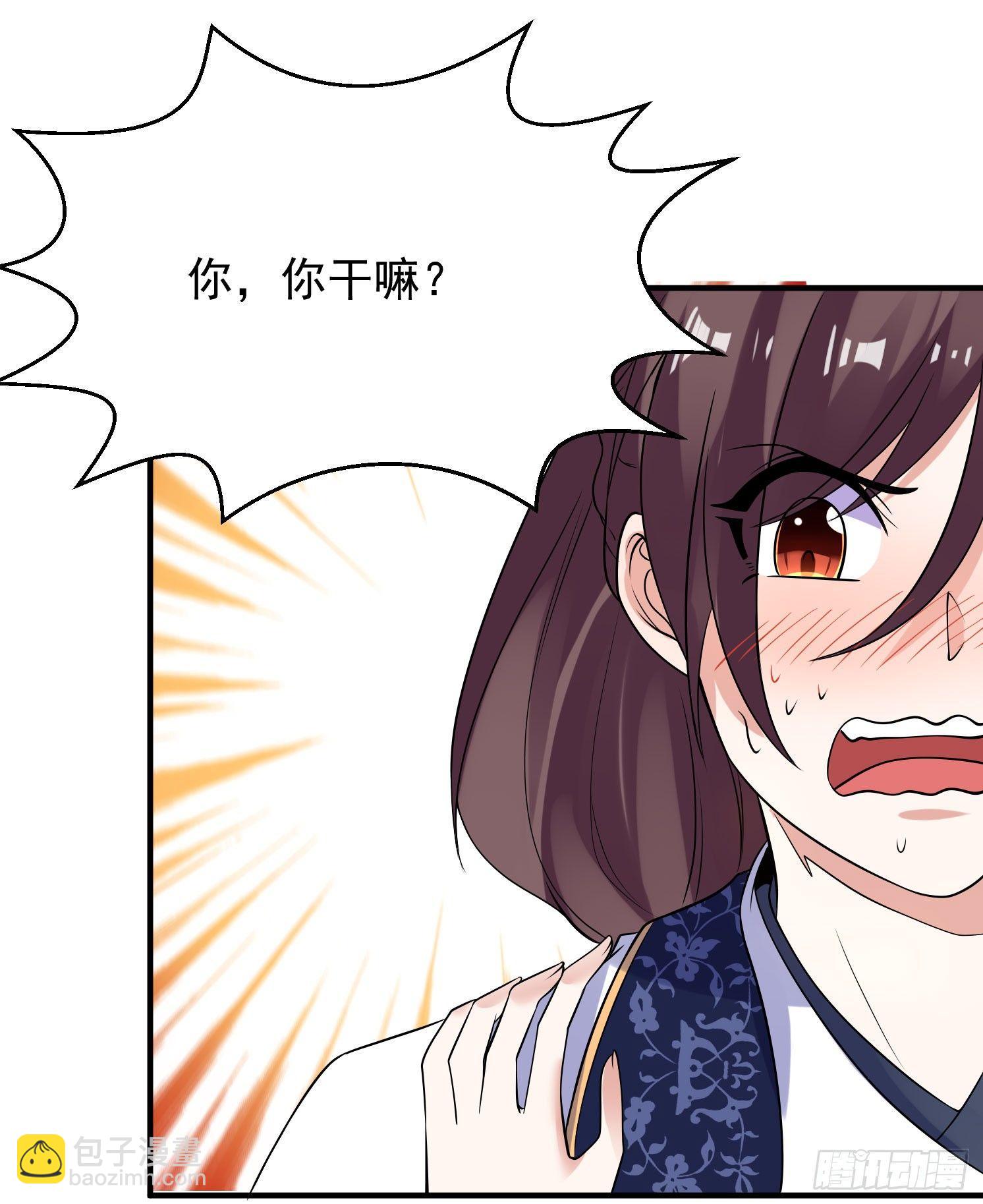 第47话 朋友之妻，近则要命(1/2)-第51话