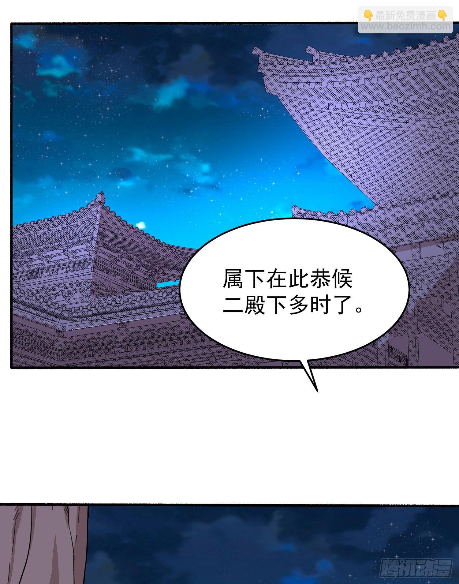 第47话 朋友之妻，近则要命(1/2)-第51话