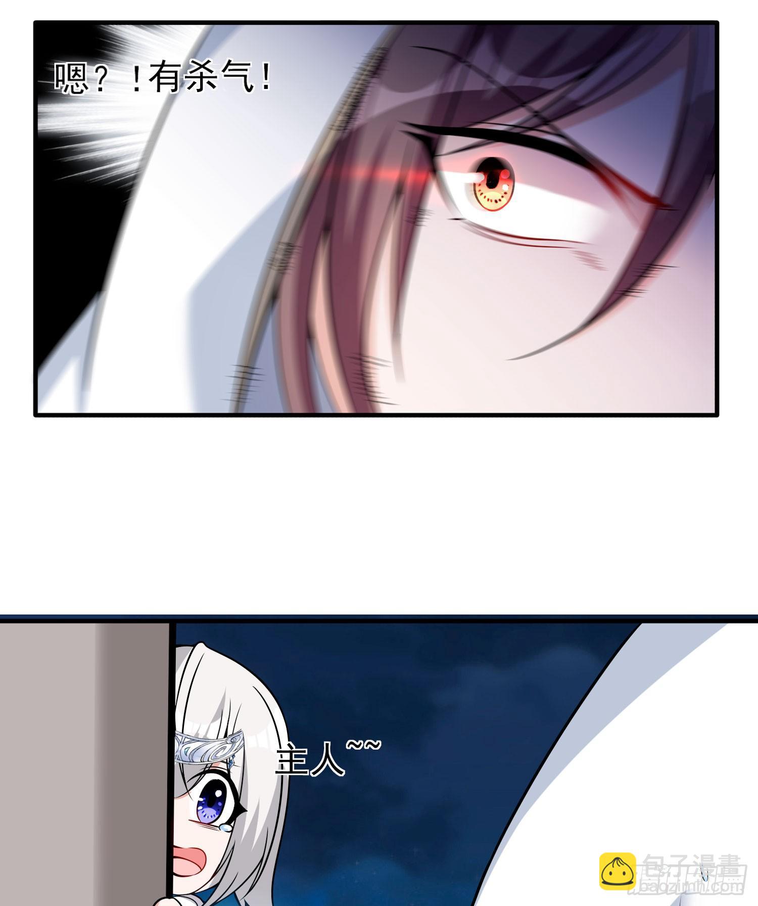 第49话 你的要求，是在玩火！(1/2)-第53话