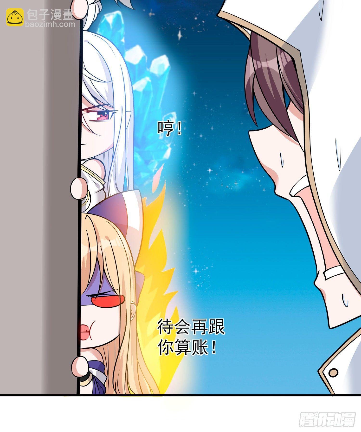 第49话 你的要求，是在玩火！(1/2)-第53话
