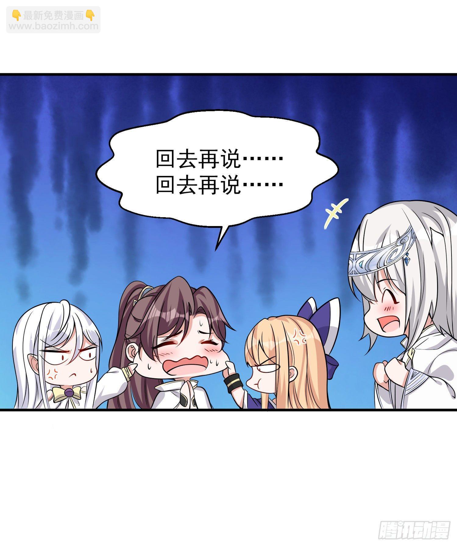 第49话 你的要求，是在玩火！(1/2)-第53话