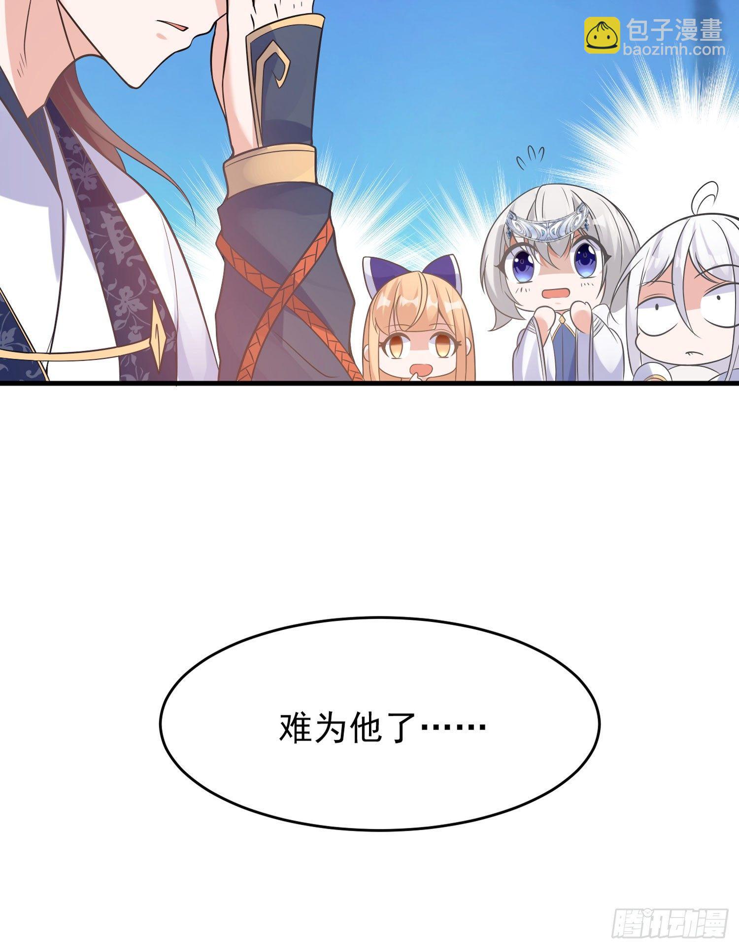 第49话 你的要求，是在玩火！(1/2)-第53话
