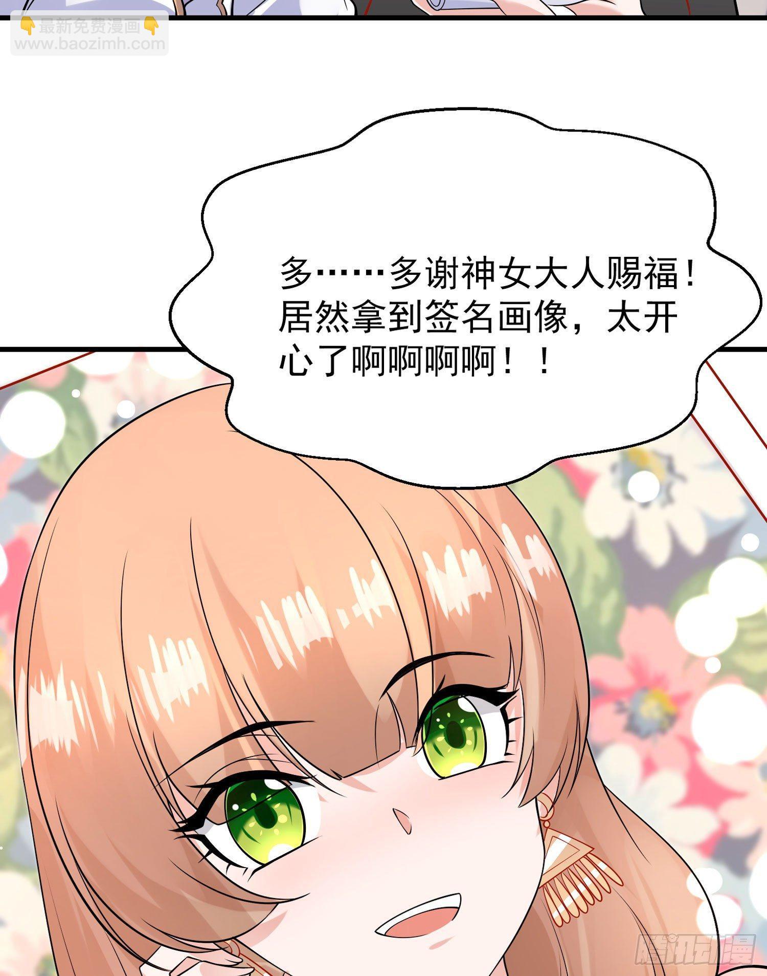 第49话 你的要求，是在玩火！(1/2)-第53话