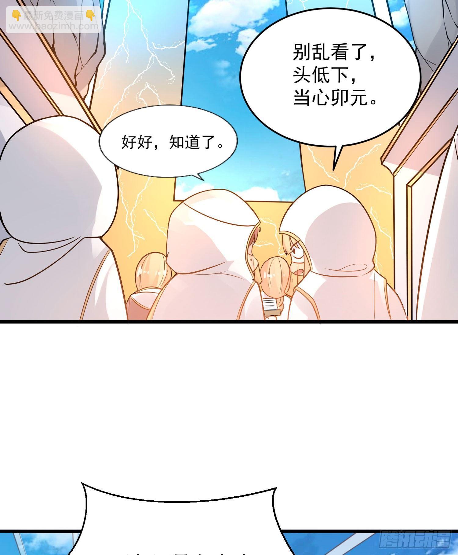 第49话 你的要求，是在玩火！(1/2)-第53话