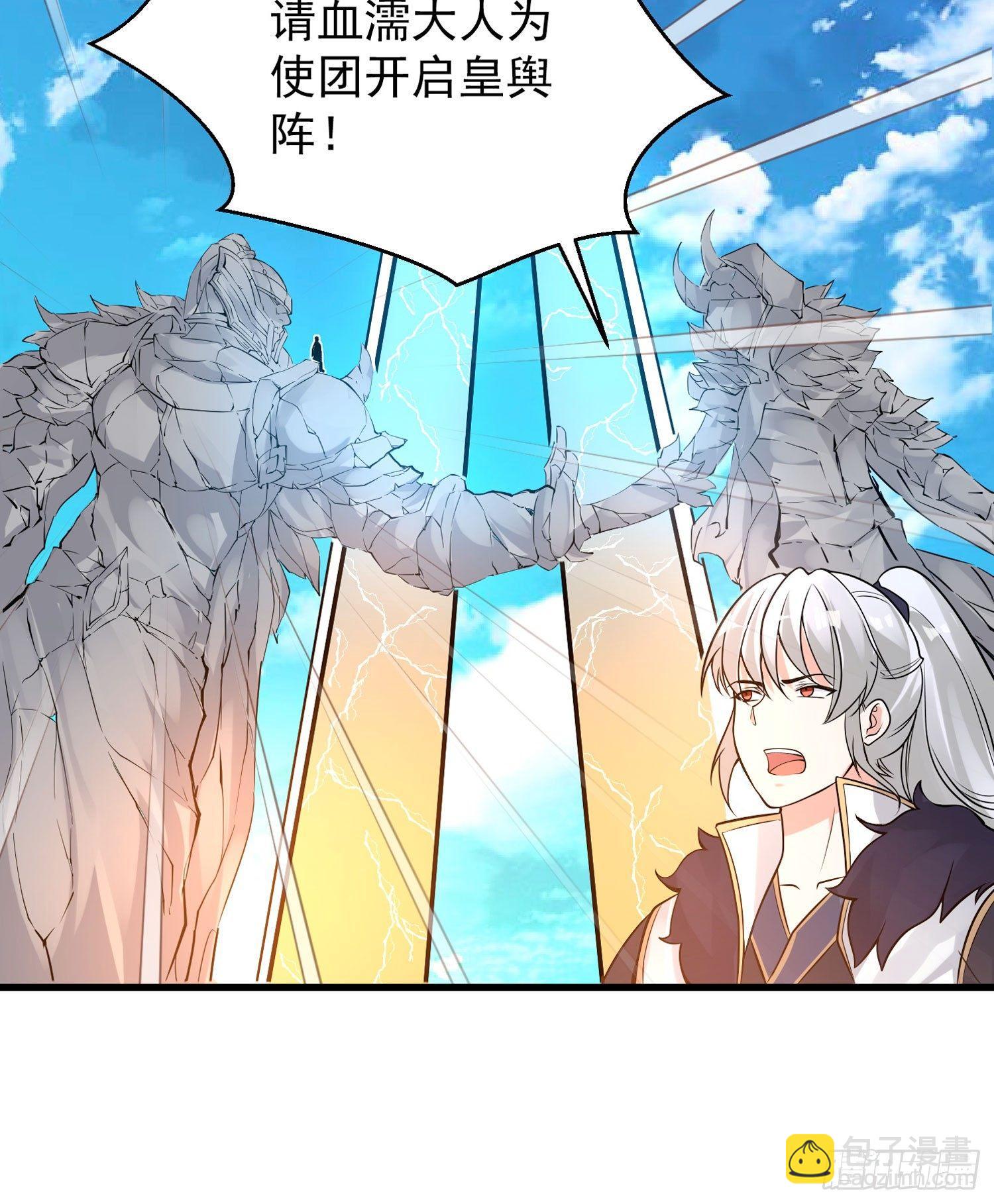 第49话 你的要求，是在玩火！(1/2)-第53话