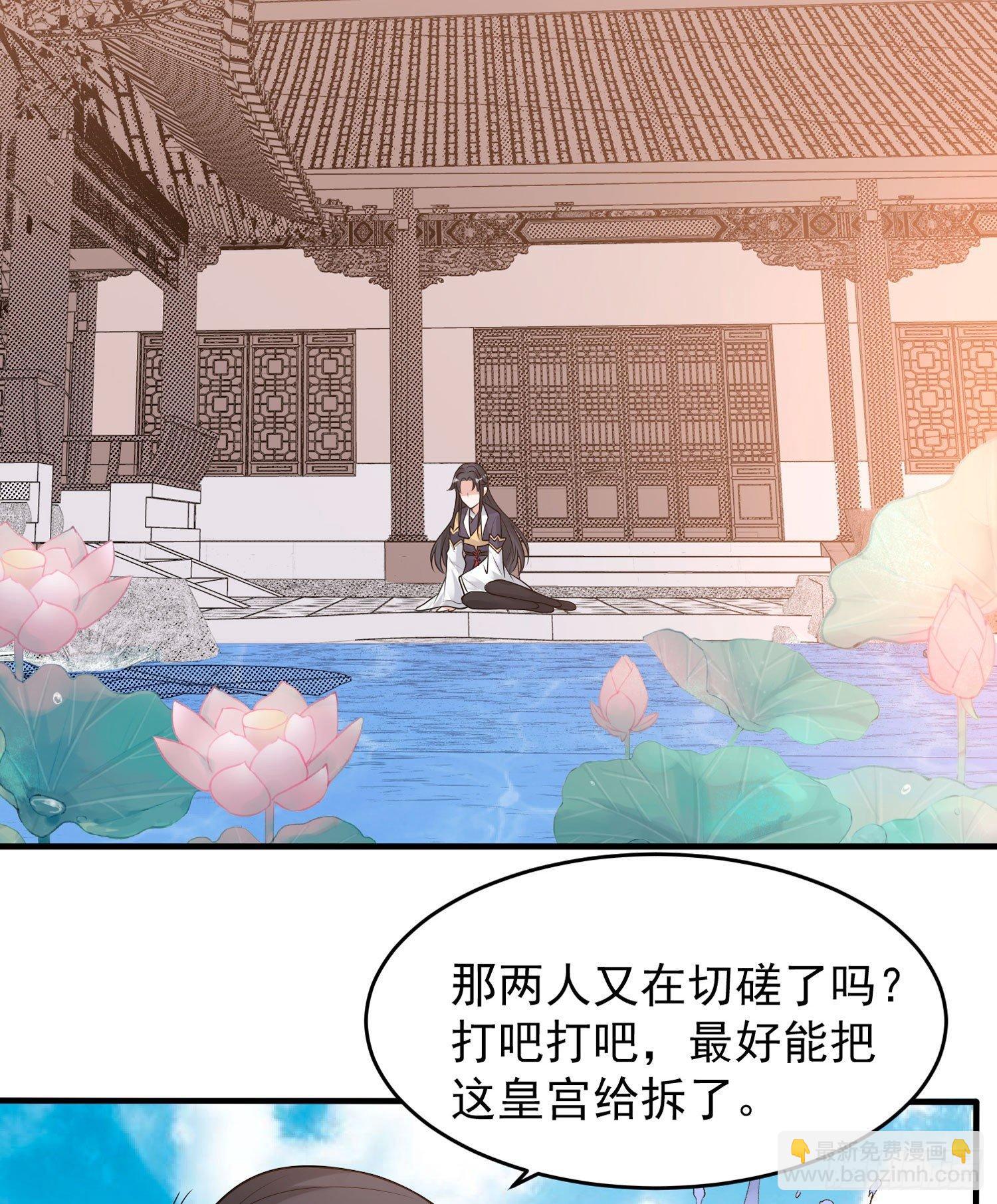 第51话 秀秀的秘密(1/2)-第55话