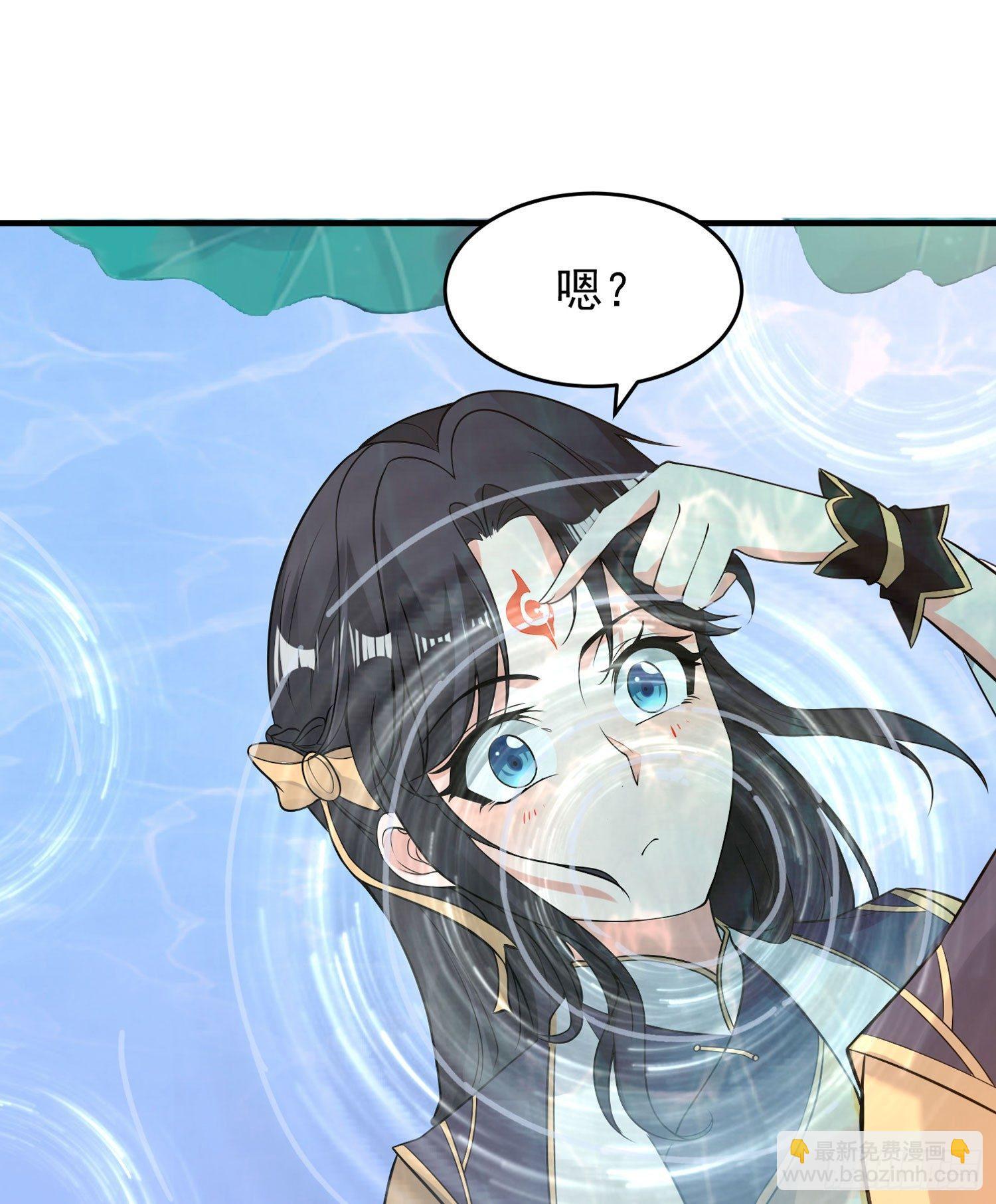 第51话 秀秀的秘密(1/2)-第55话