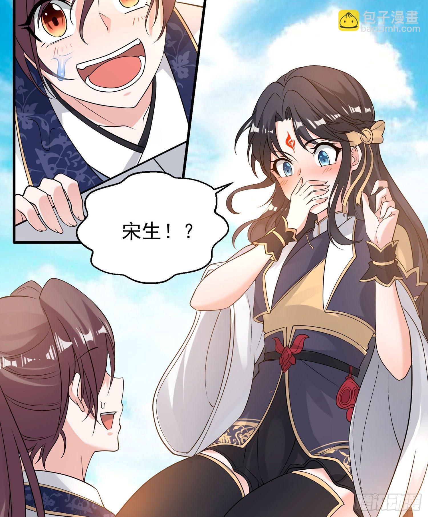 第51话 秀秀的秘密(1/2)-第55话