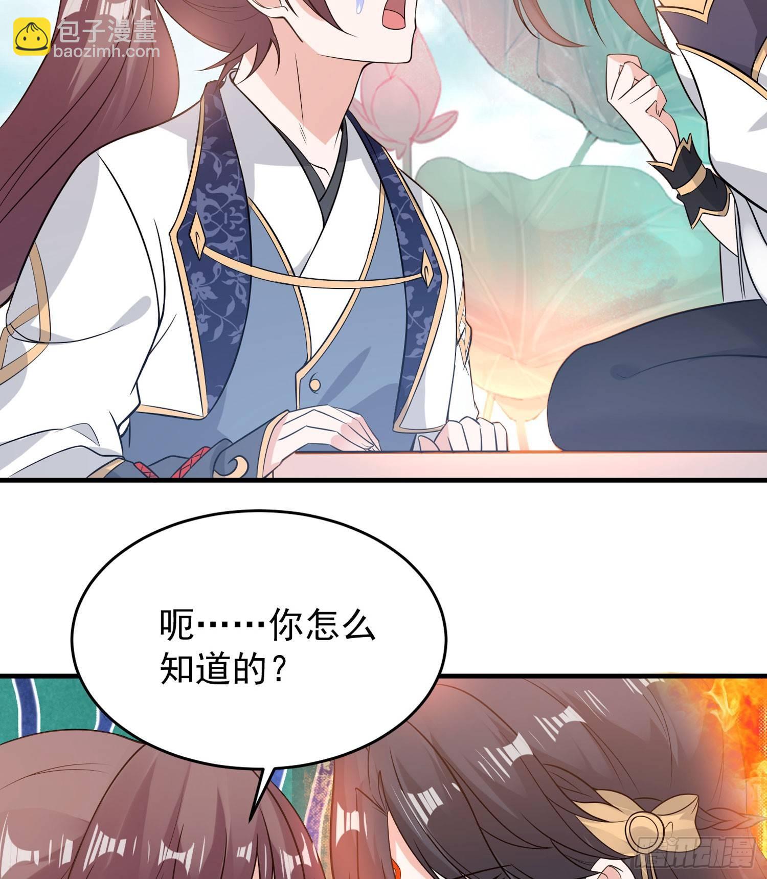 第51话 秀秀的秘密(1/2)-第55话