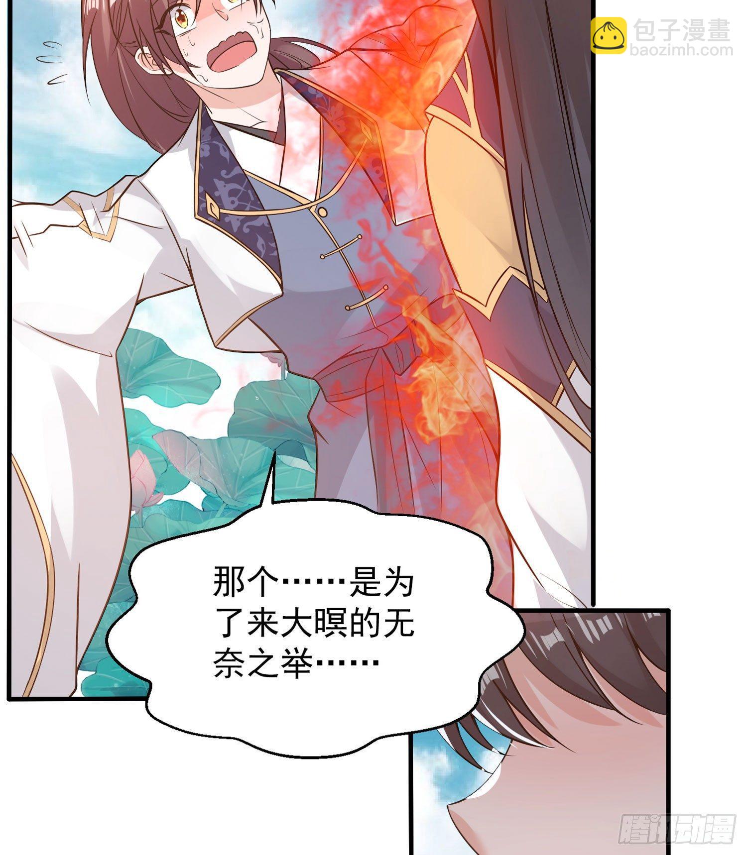 第51话 秀秀的秘密(1/2)-第55话