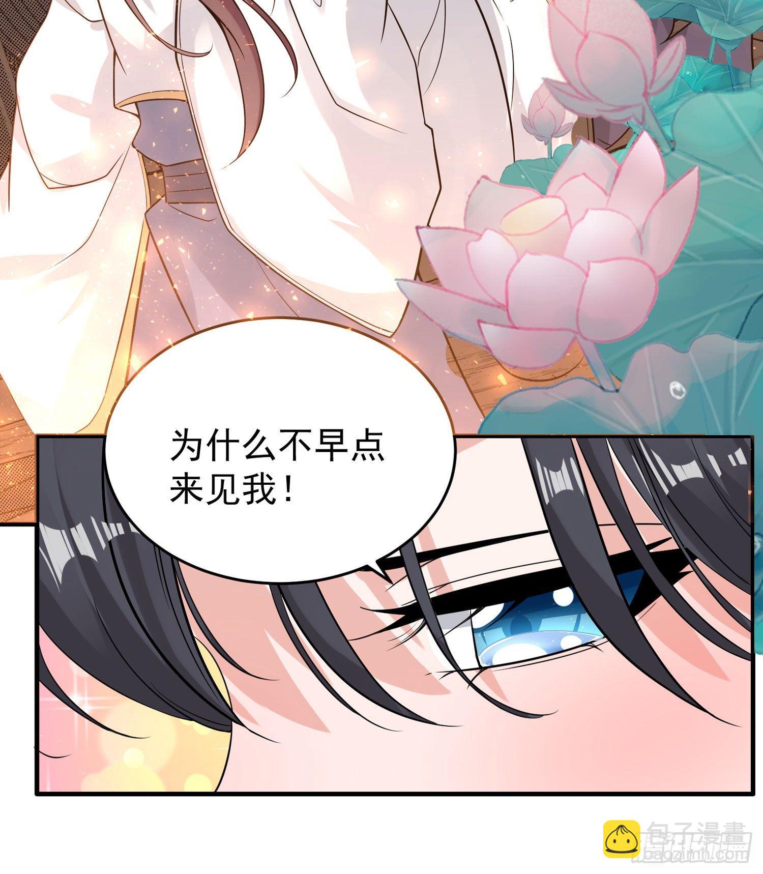 第51话 秀秀的秘密(1/2)-第55话