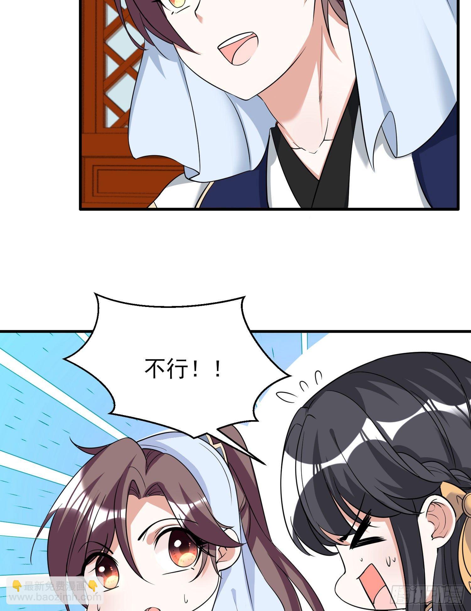 第51话 秀秀的秘密(1/2)-第55话