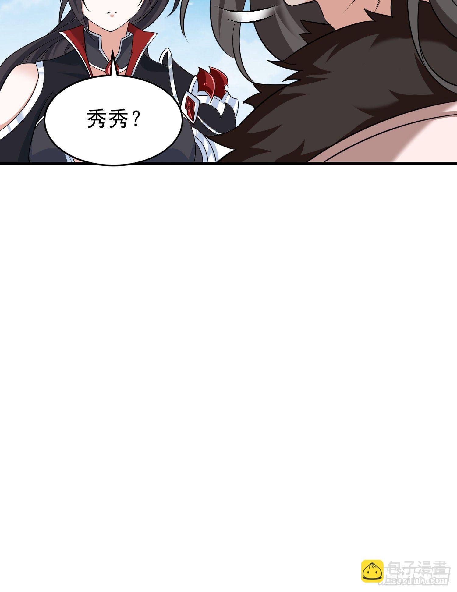 第51话 秀秀的秘密(1/2)-第55话