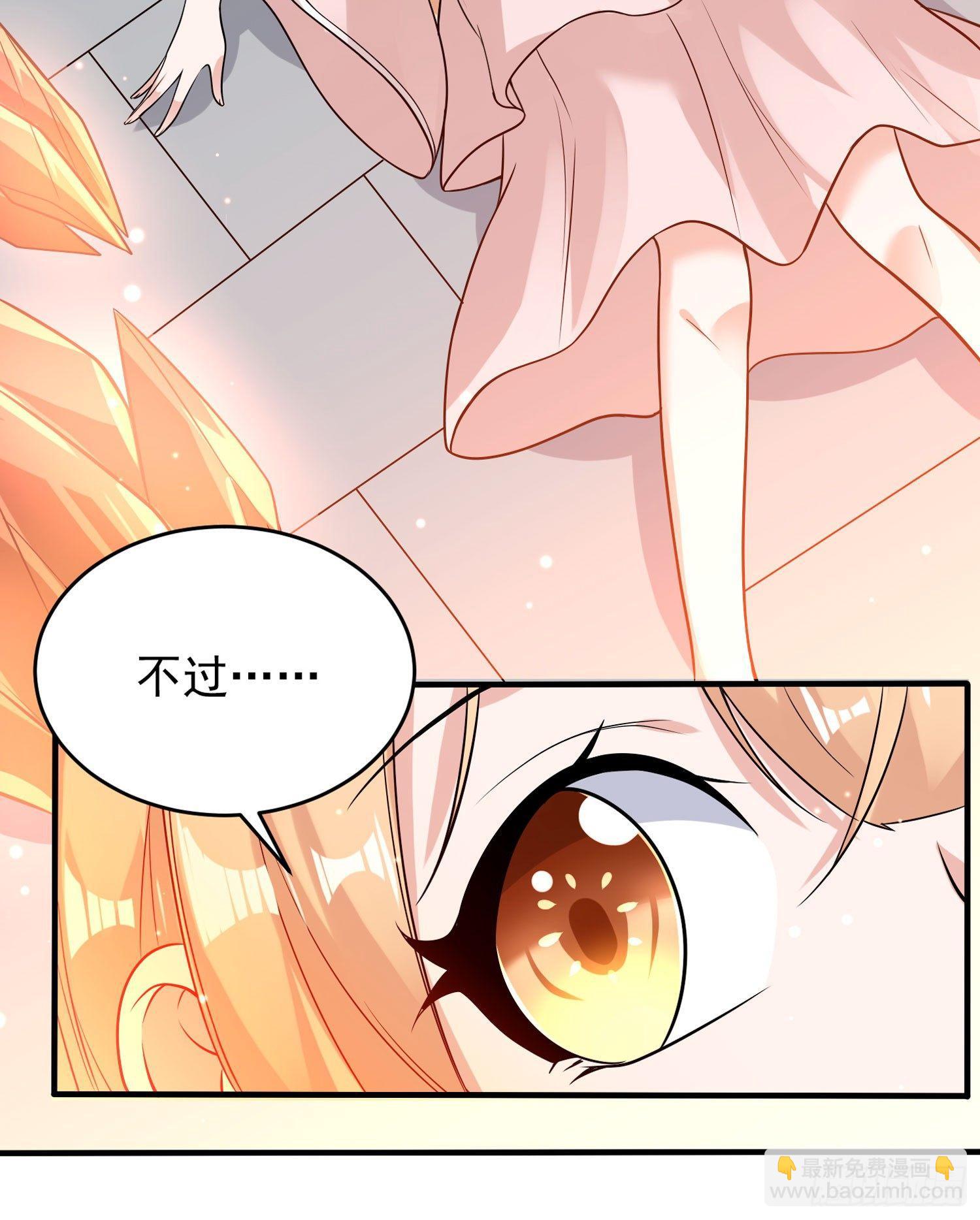 第53话 你配不上她！-第57话