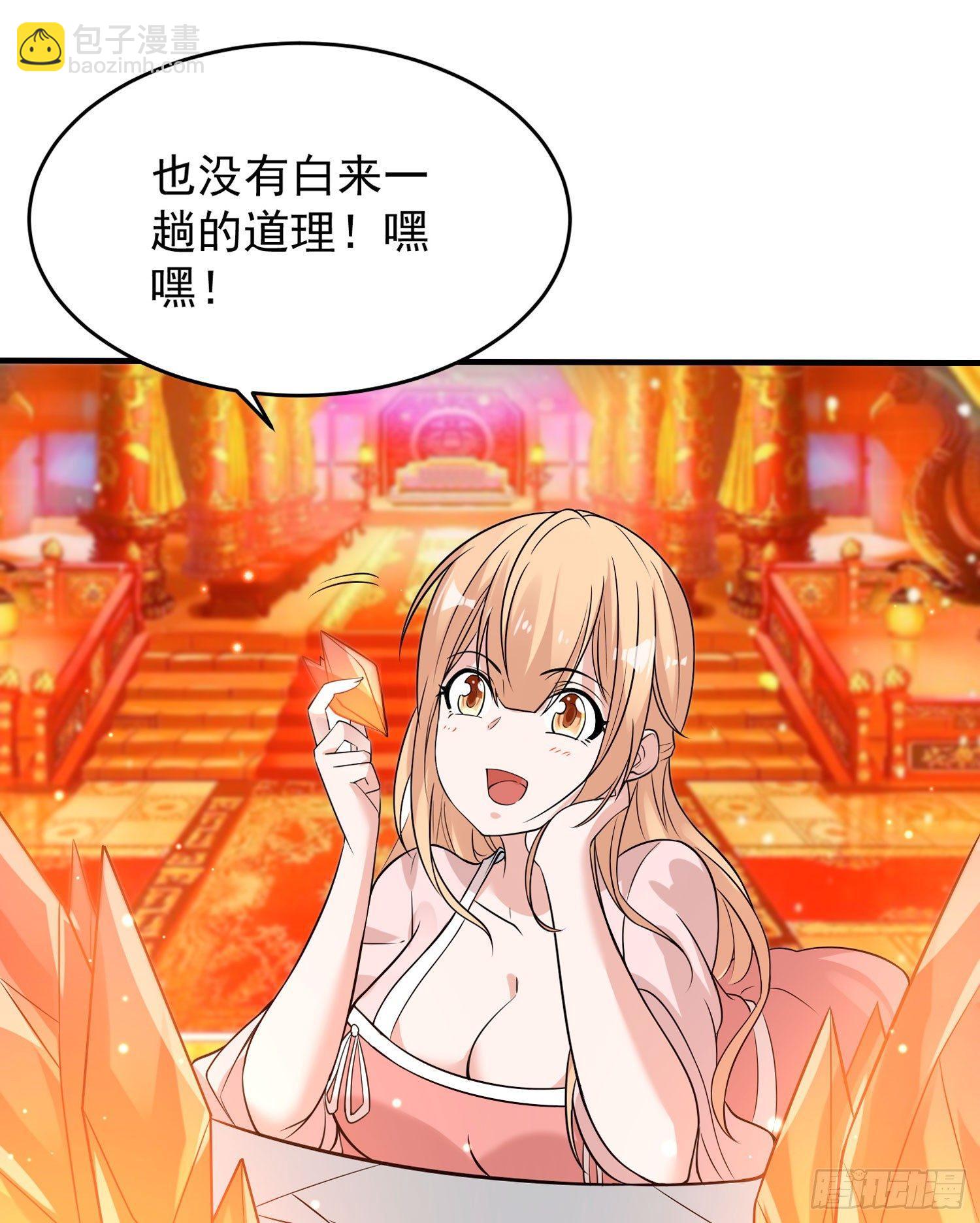 第53话 你配不上她！-第57话