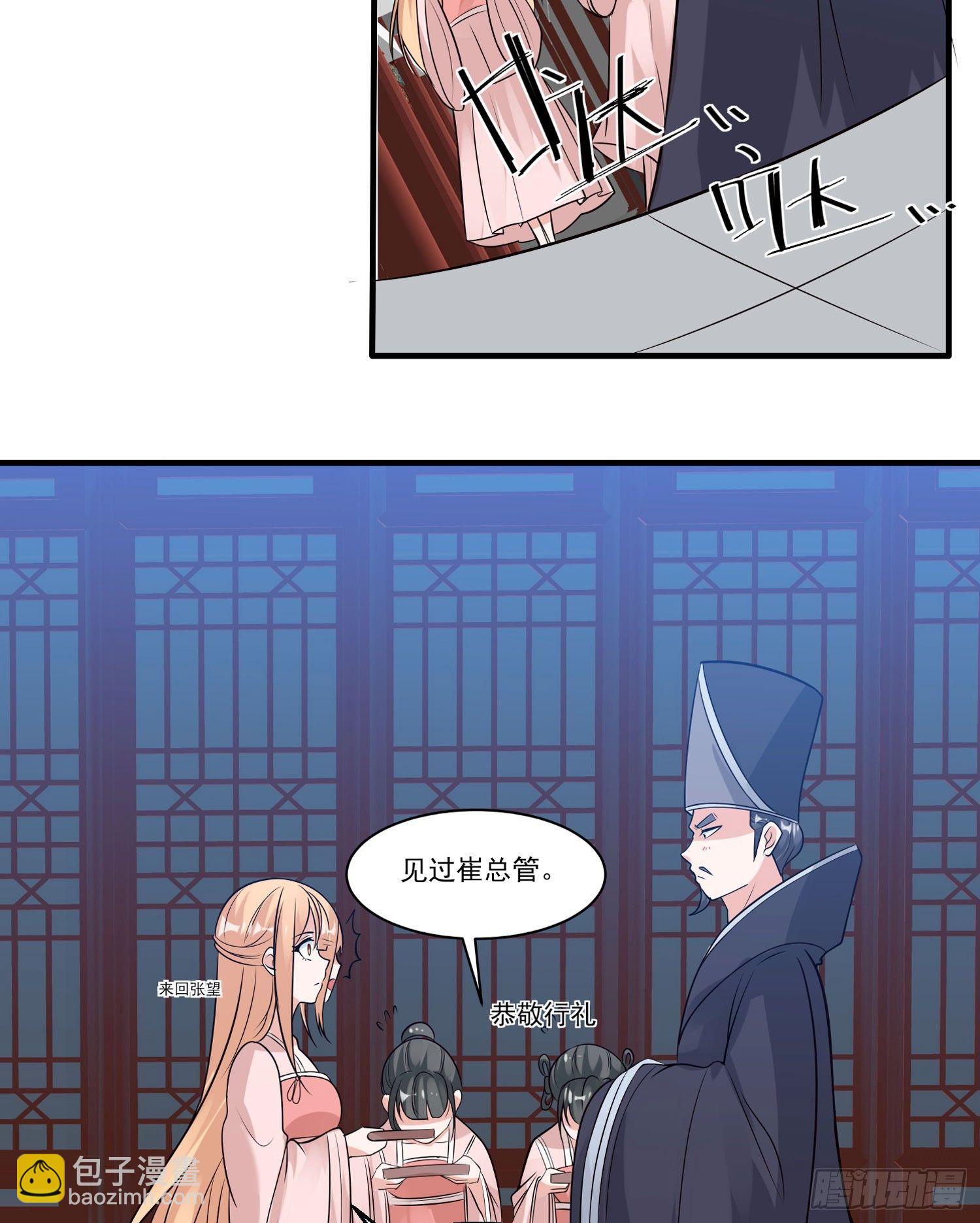 第53话 你配不上她！-第57话