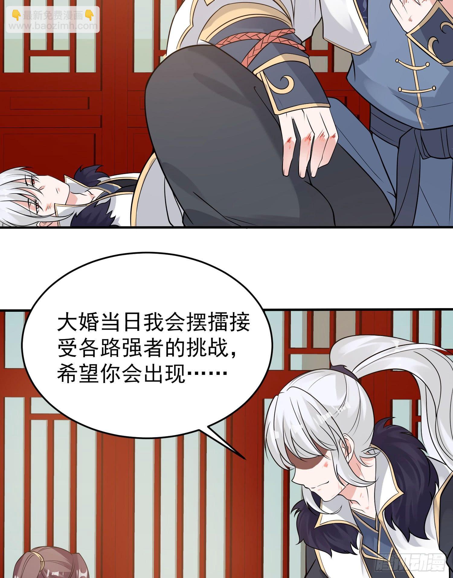 第53话 你配不上她！-第57话