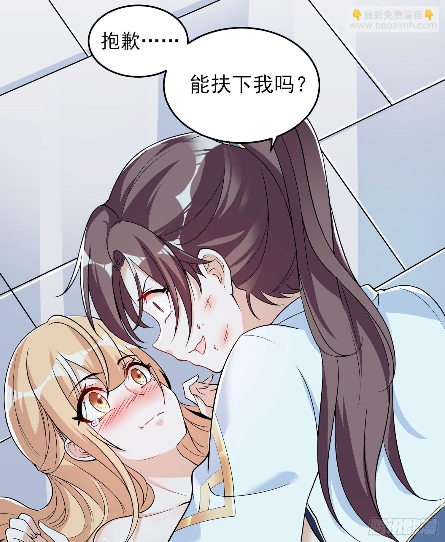 第53话 你配不上她！-第57话