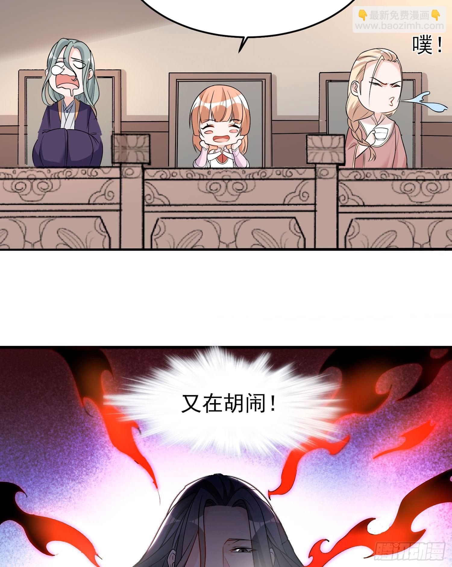 第55话 卯元，给宋小六让位！(1/2)-第59话
