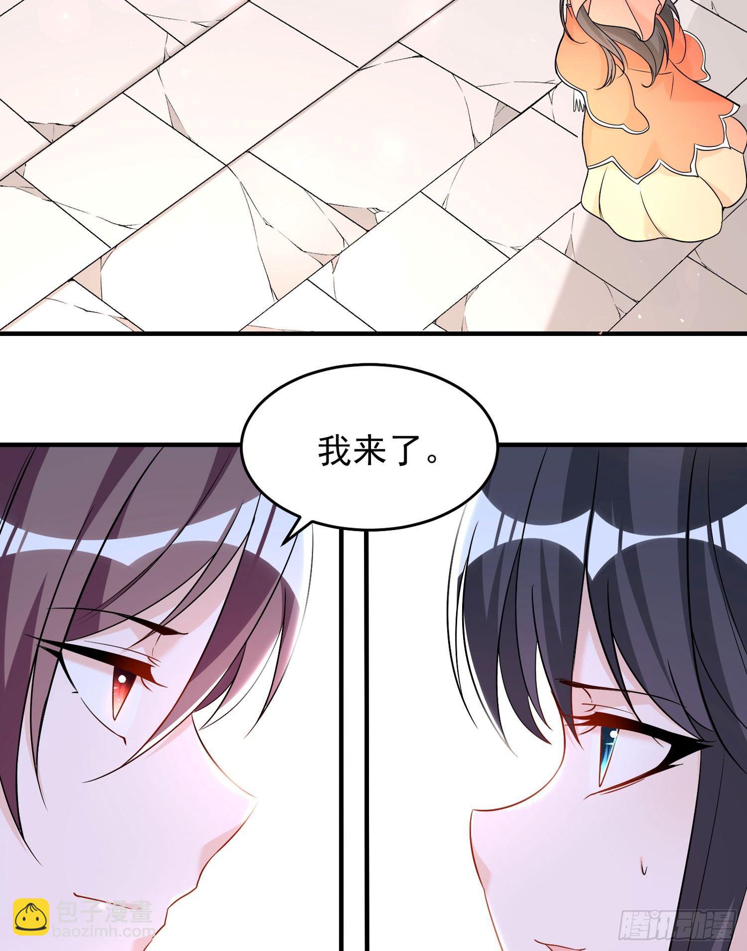 第55话 卯元，给宋小六让位！(1/2)-第59话
