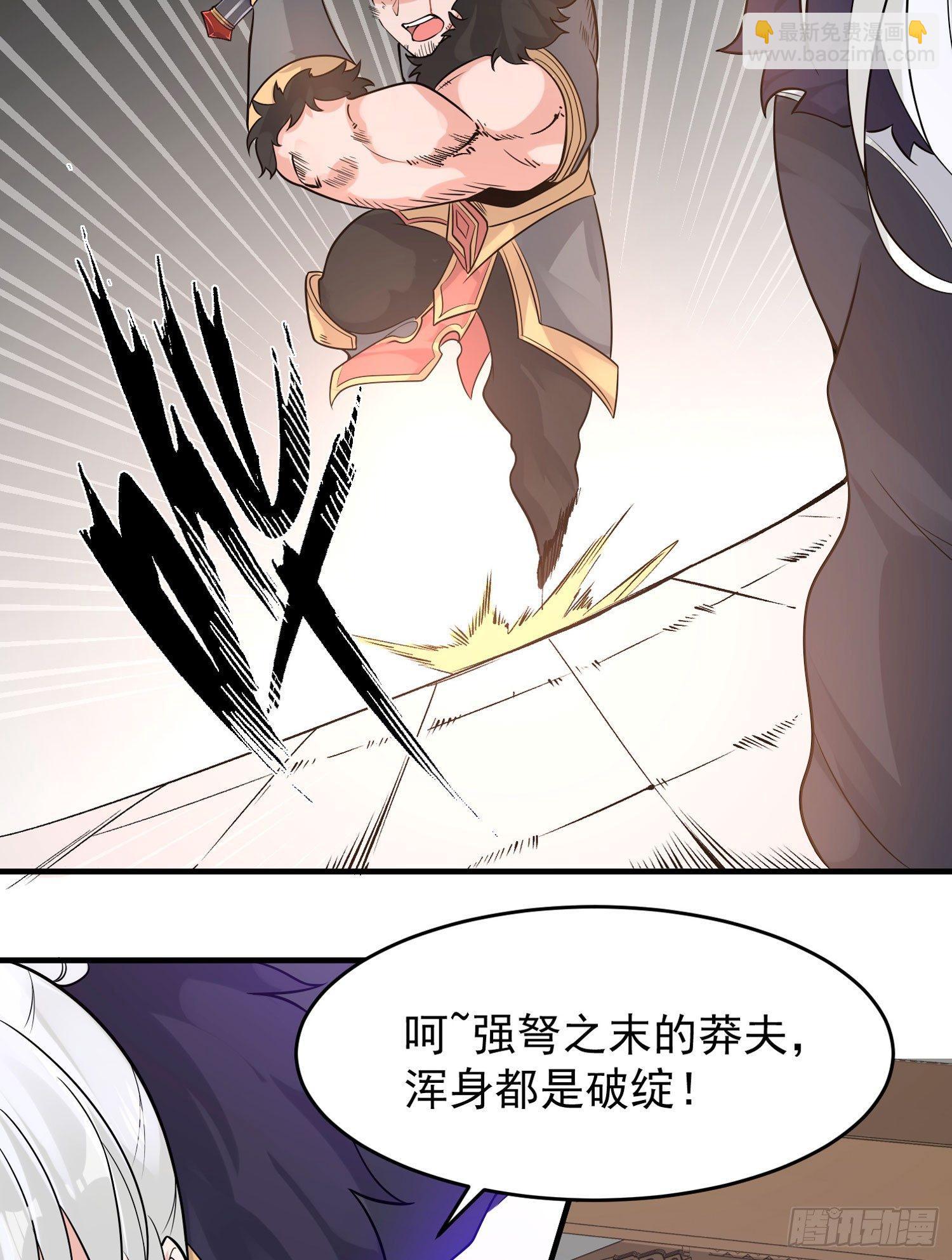 第55话 卯元，给宋小六让位！(1/2)-第59话