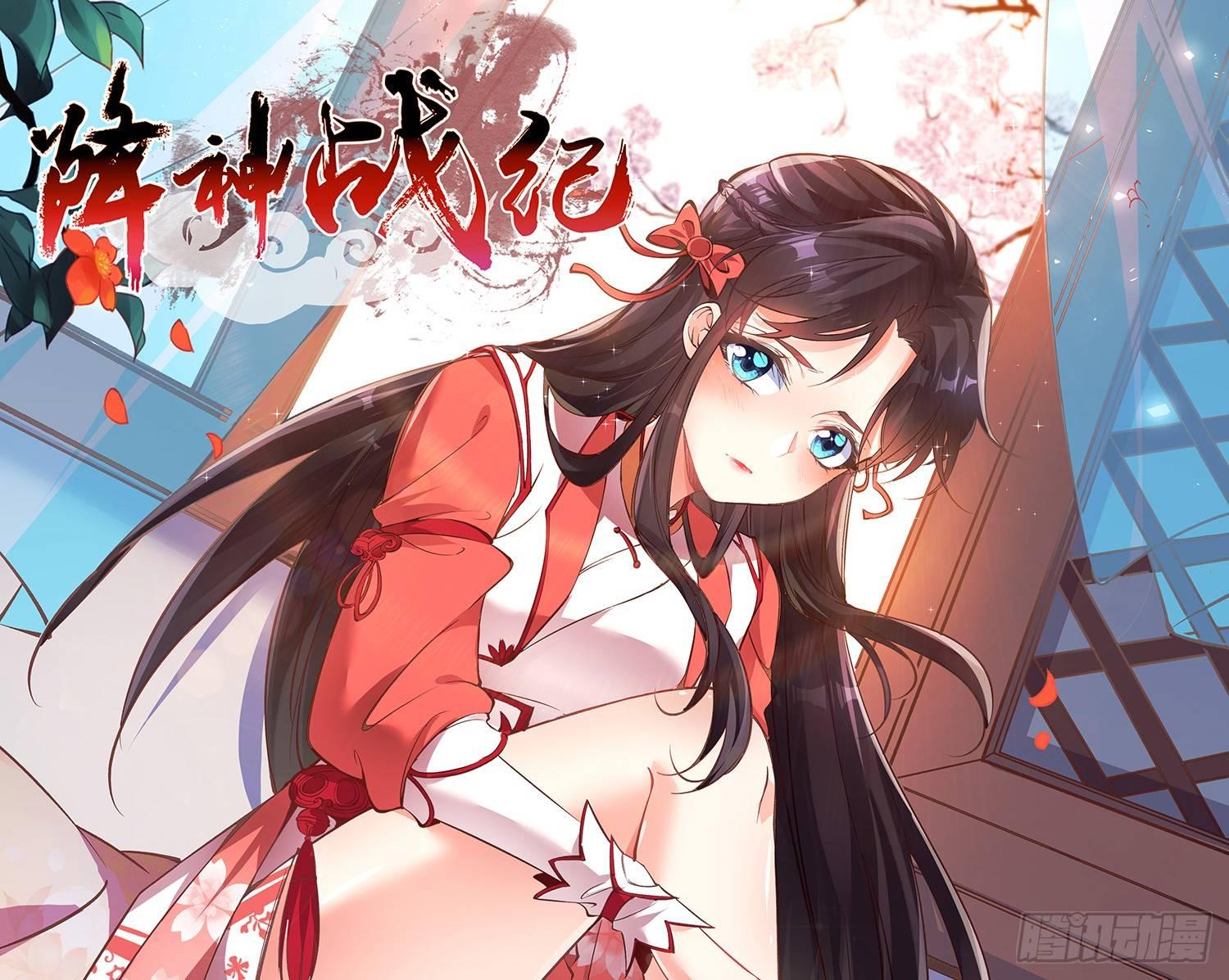 第4话 不如我们&hellip;&hellip;-第7话