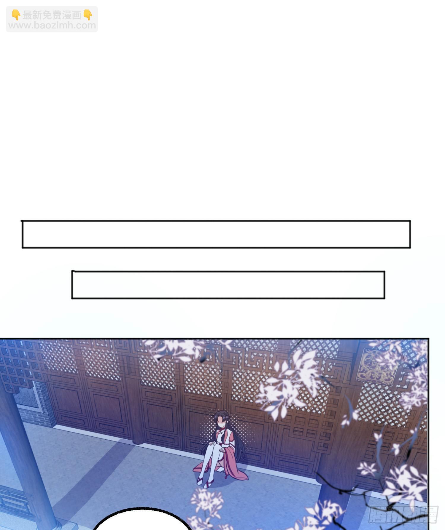 第4话 不如我们&hellip;&hellip;-第7话