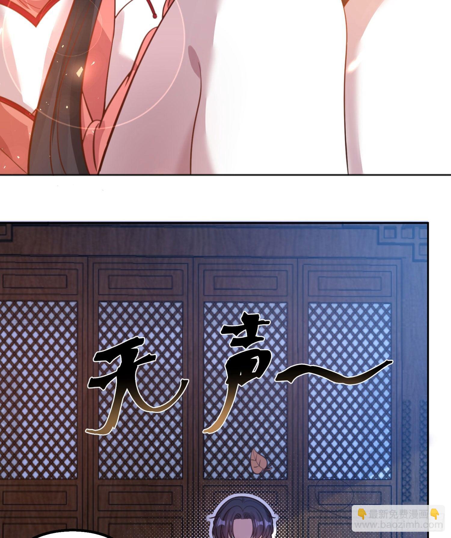 第4话 不如我们&hellip;&hellip;-第7话