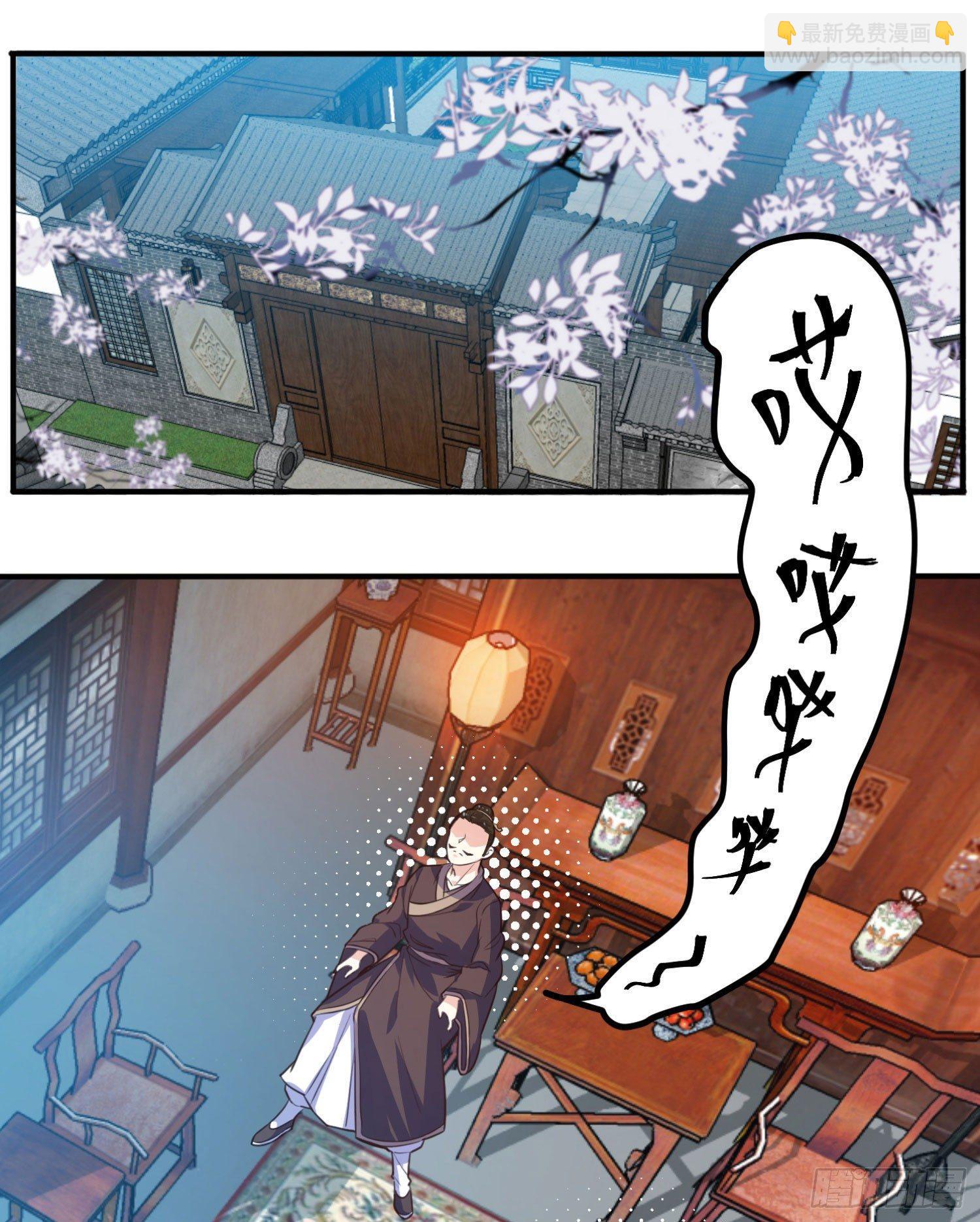 第4话 不如我们&hellip;&hellip;-第7话
