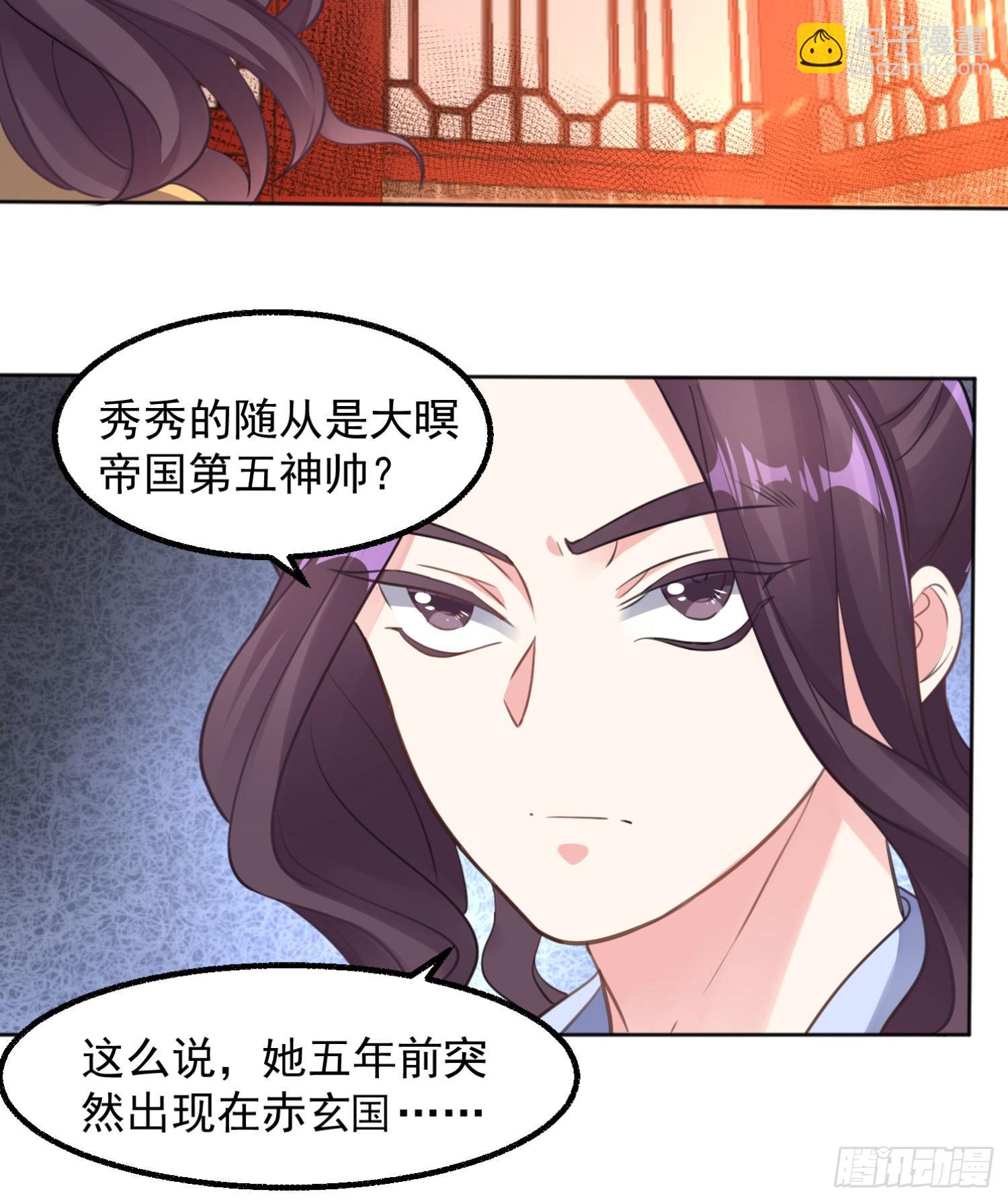 第4话 不如我们&hellip;&hellip;-第7话