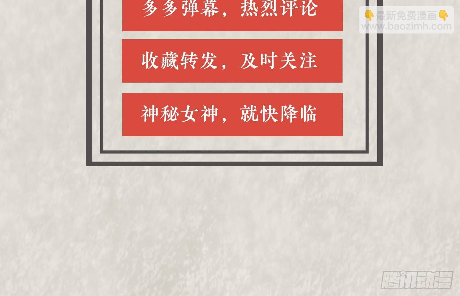 第4话 不如我们&hellip;&hellip;-第7话