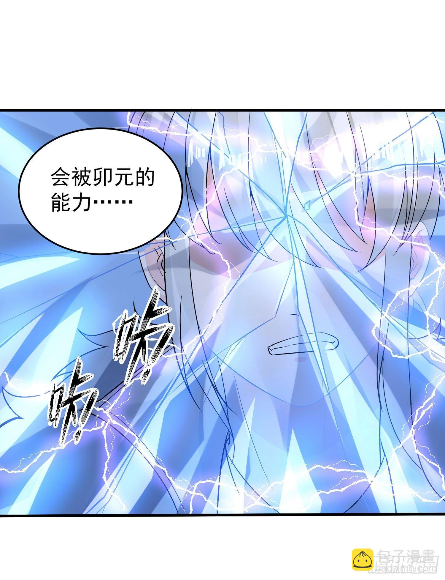 第57话 宋生，再等我一会儿！-第61话