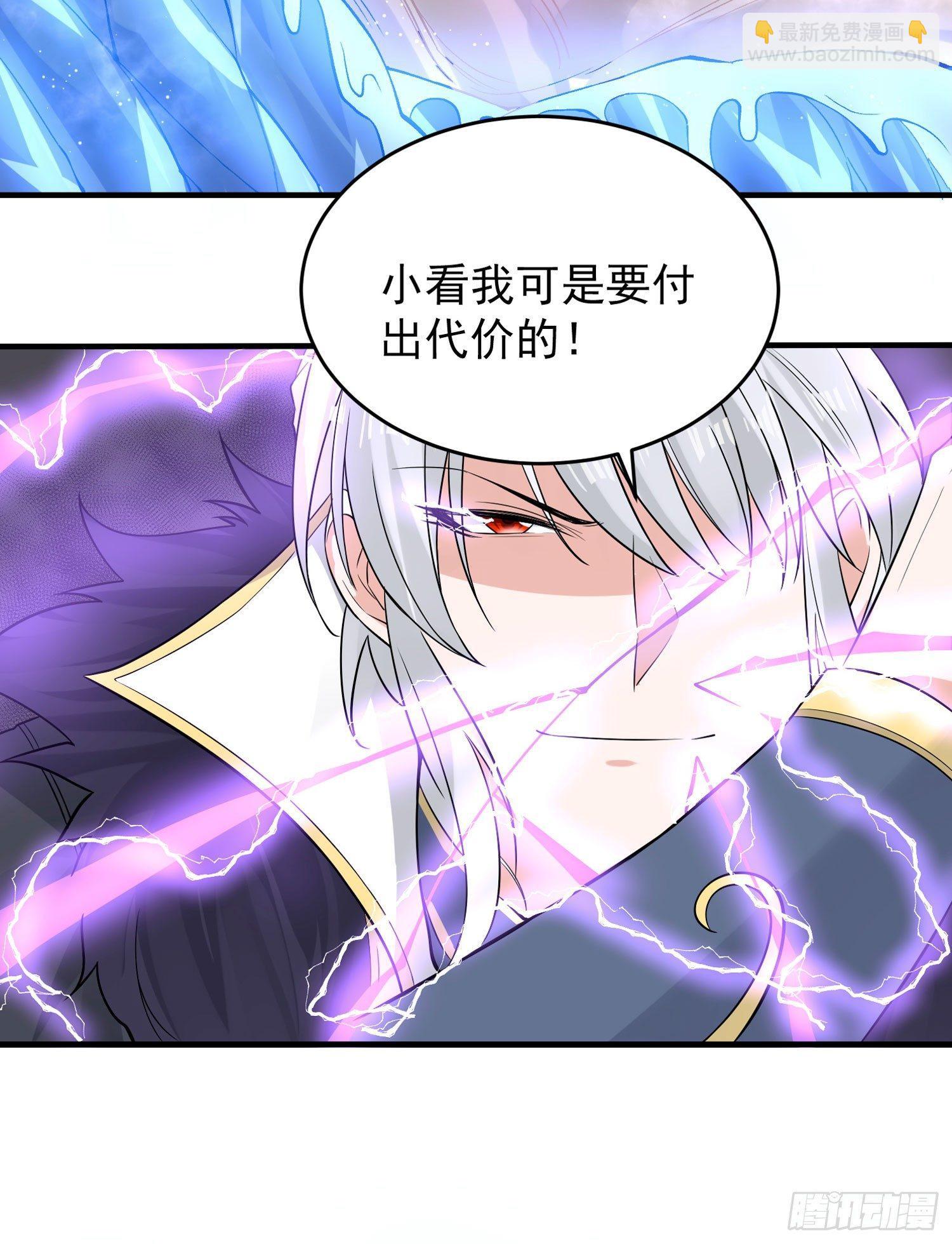 第57话 宋生，再等我一会儿！-第61话