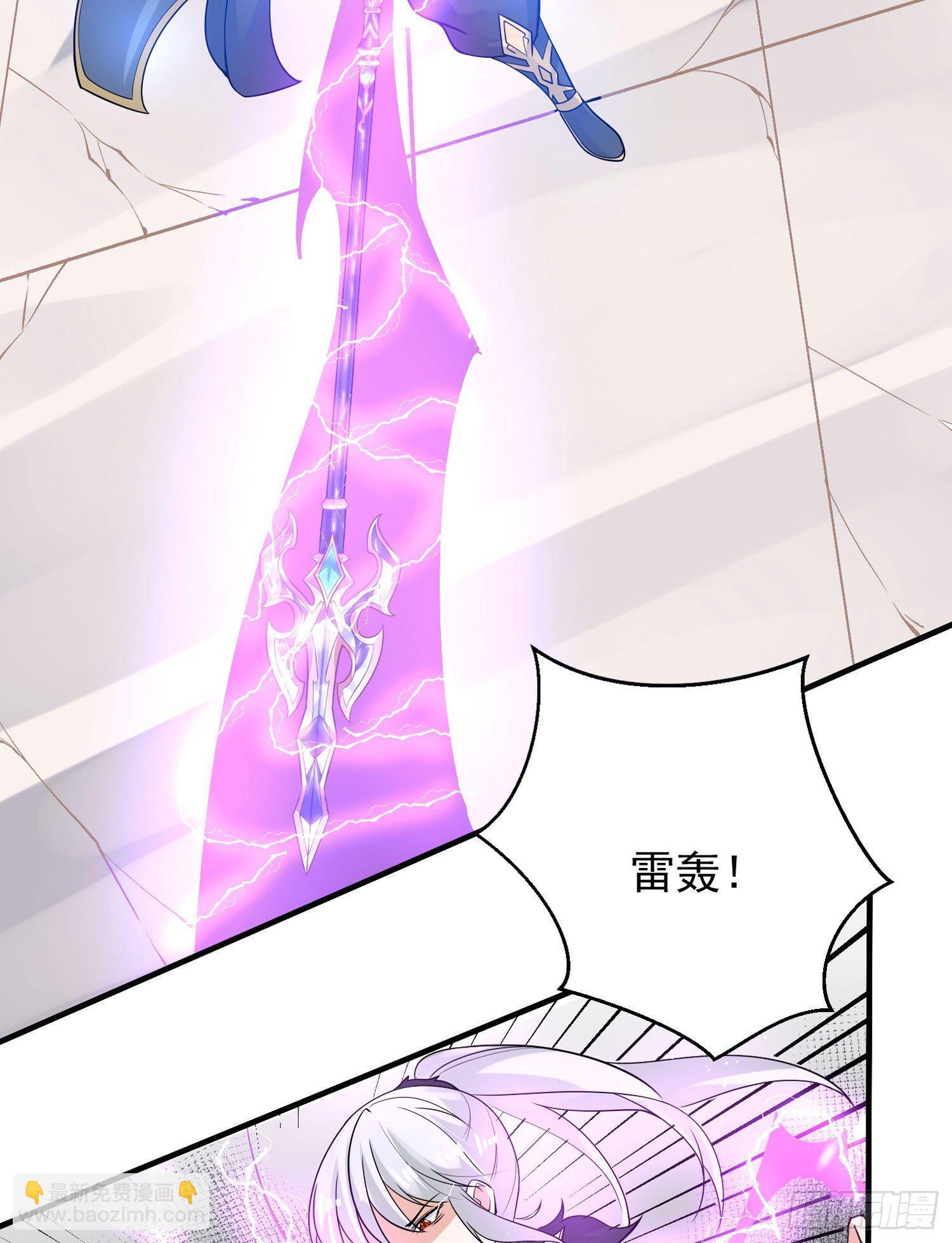 第57话 宋生，再等我一会儿！-第61话