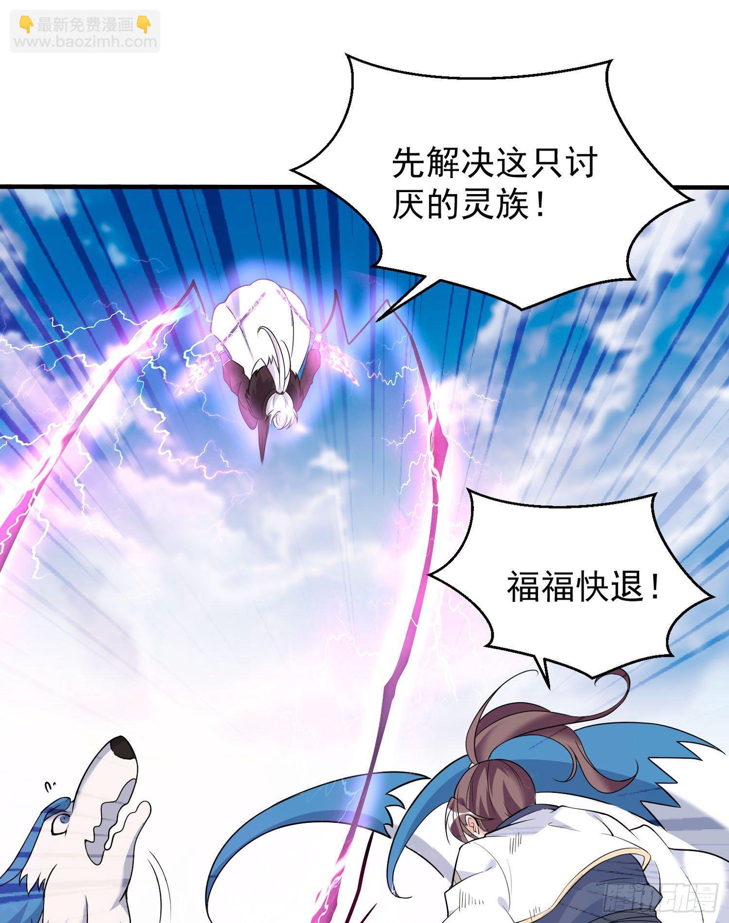 第57话 宋生，再等我一会儿！-第61话