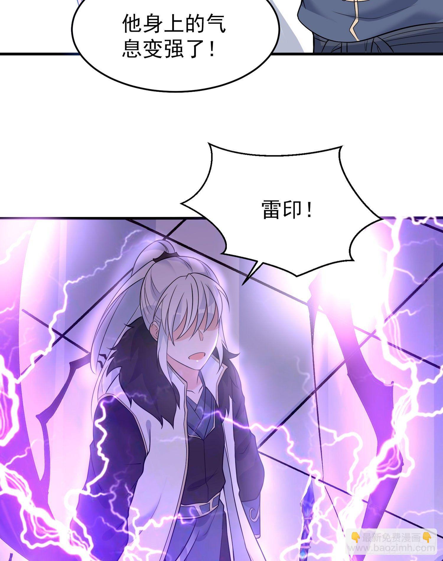 第57话 宋生，再等我一会儿！-第61话