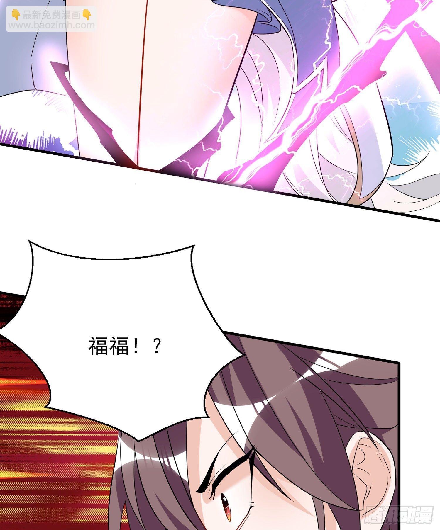 第57话 宋生，再等我一会儿！-第61话